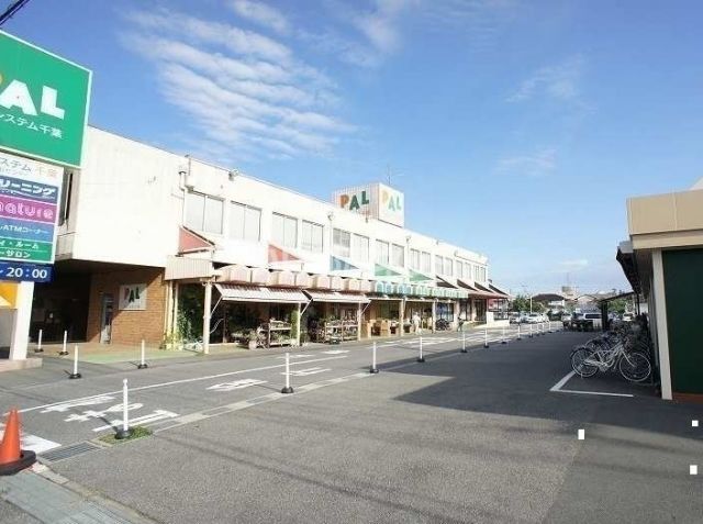スーパー　パルシステム千葉のだ中根店（スーパー）まで15m