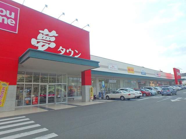 スーパー　ゆめタウン大江（スーパー）まで2483m