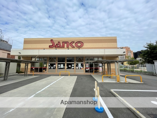 スーパー　スーパーサンコー今福店（スーパー）まで1221m