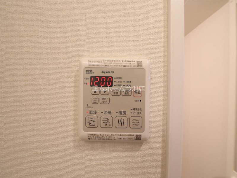その他設備　浴室暖房乾燥機能付バス