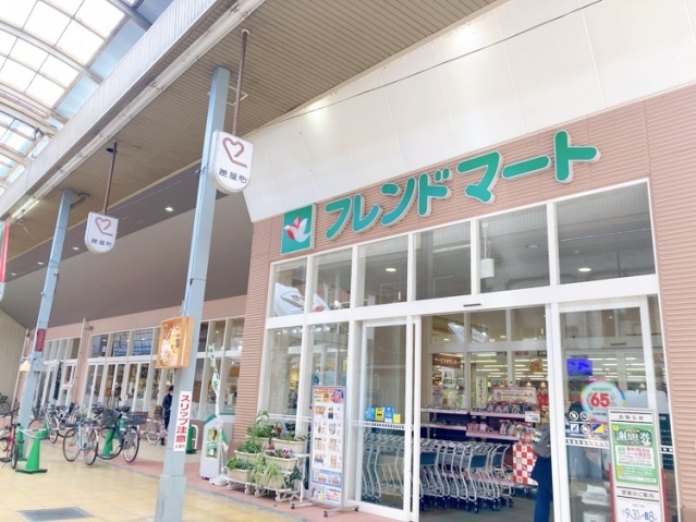 スーパー　フレンドマート大津なかまち店（スーパー）まで829m