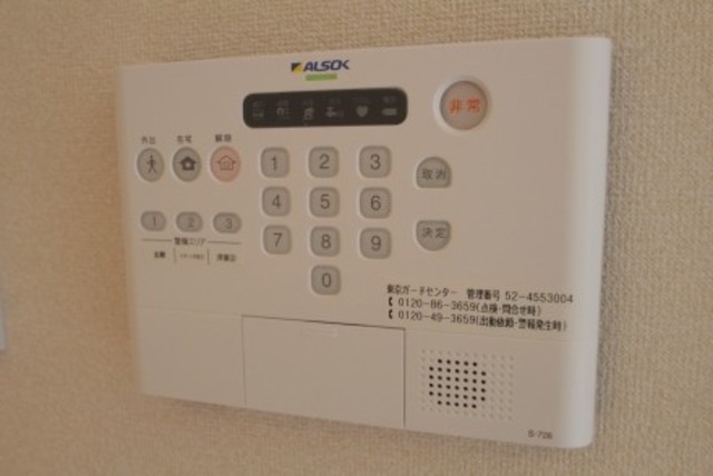 セキュリティ　別室参照ALSOK