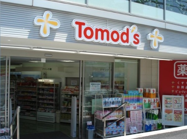 ドラックストア　トモズ 西永福店（ドラッグストア）まで1430m