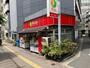 スーパー　スーパーマーケットリコス 東池袋2丁目店（スーパー）まで203m