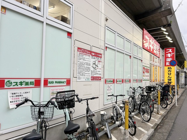 ドラックストア　スギ薬局吉祥寺南町店（ドラッグストア）まで437m