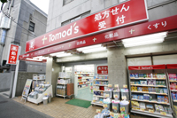ドラックストア　トモズ駒沢駅前店（ドラッグストア）まで477m