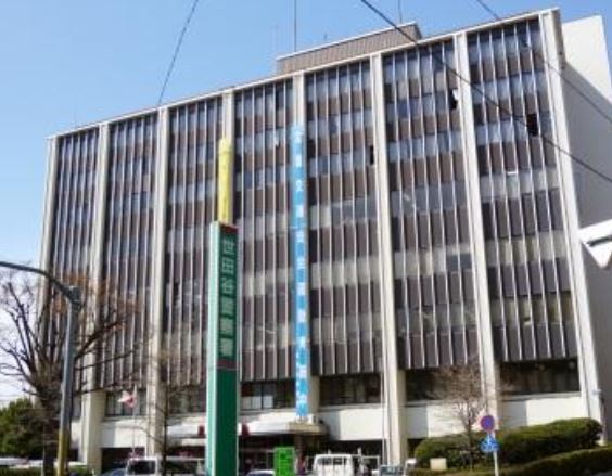 警察署・交番　世田谷警察署（警察署・交番）まで746m