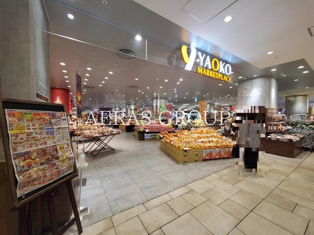 スーパー　ヤオコー浦和パルコ店（スーパー）まで348m