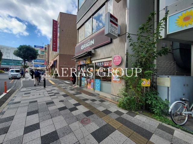 飲食店　キッチンオリジン 浦和店（飲食店）まで138m