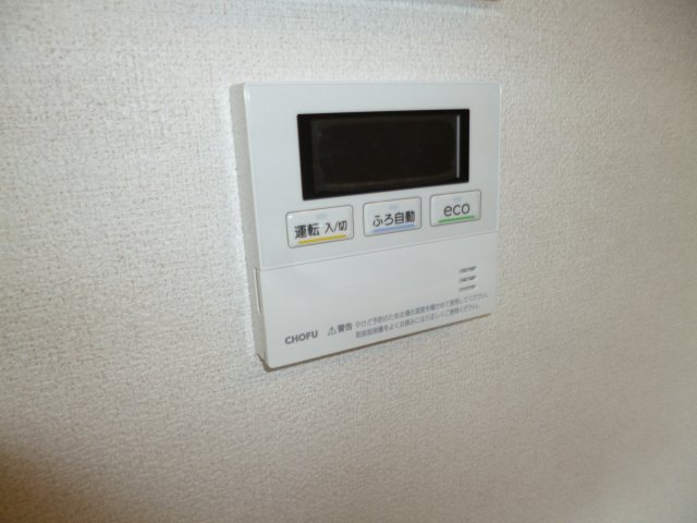 その他設備　給湯リモコン
