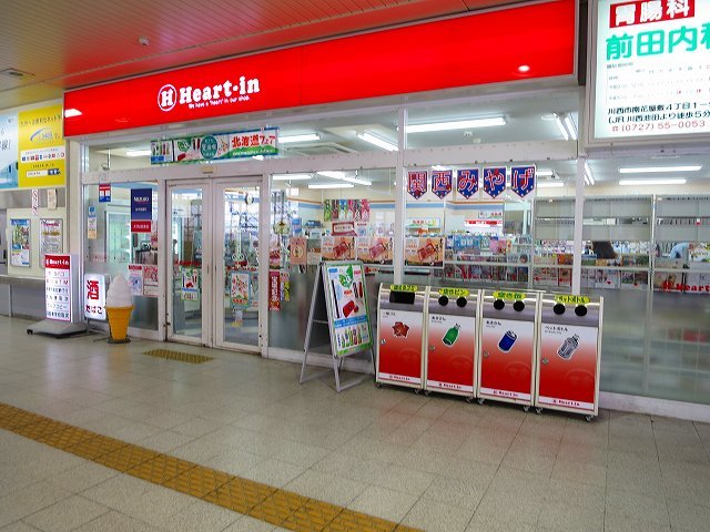 コンビニ　ハートイン川西池田店（コンビニ）まで466m