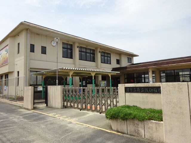 幼稚園・保育園　津市立南立誠幼稚園（幼稚園・保育園）まで292m