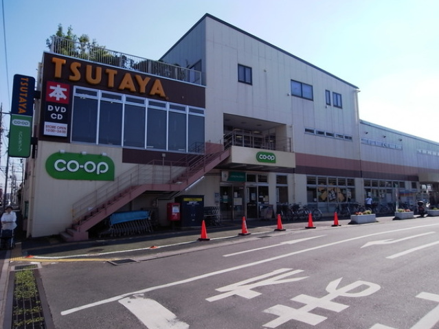 スーパー　コープ高階店（スーパー）まで677m