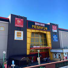 ショッピングセンター　MEGAドン・キホーテUNY岐阜店（ショッピングセンター）まで2369m