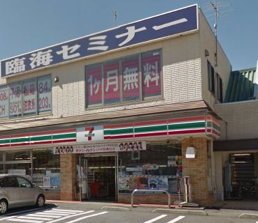 コンビニ　セブンイレブン 横浜日の森店（コンビニ）まで557m