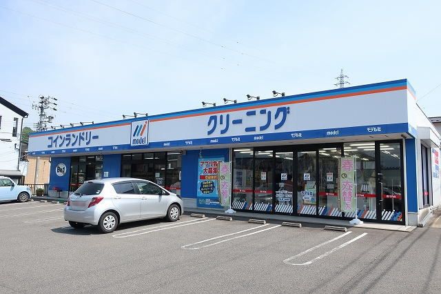 その他　コインランドリー（その他）まで350m