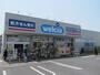 ドラックストア　ウエルシア東川口店（ドラッグストア）まで633m