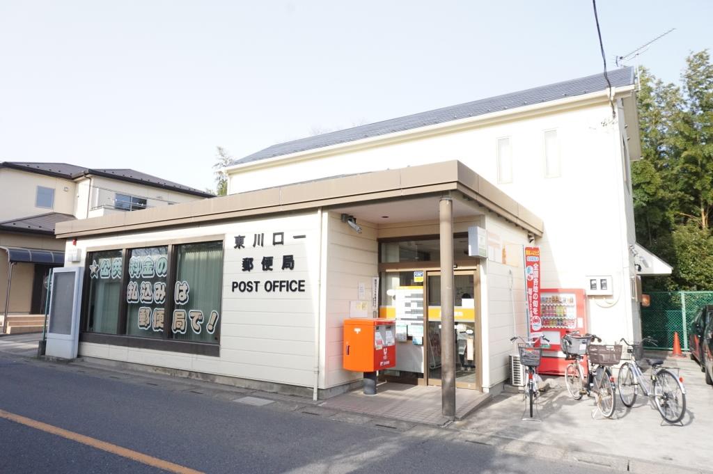 郵便局　東川口一郵便局（郵便局）まで1025m