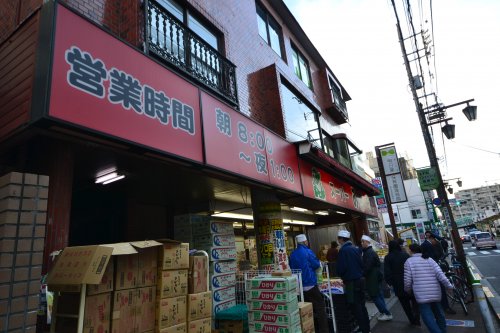 スーパー　スーパーみらべる蓮根店（スーパー）まで109m