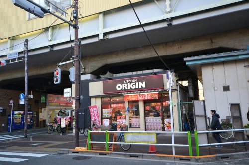 その他　キッチンオリジン 蓮根店（その他）まで151m