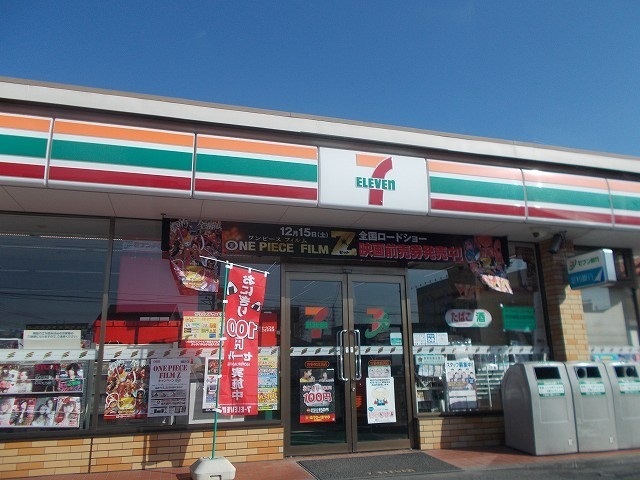 コンビニ　セブンイレブン（コンビニ）まで400m