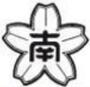 中学校　小平市立 花小金井南中学校（中学校）まで1241m