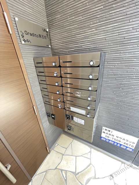 その他共有部分　便利な宅配ボックス完備♪♪