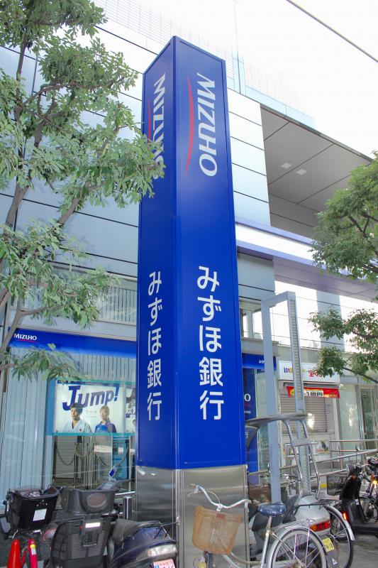 銀行　みずほ銀行横山町支店（銀行）まで372m