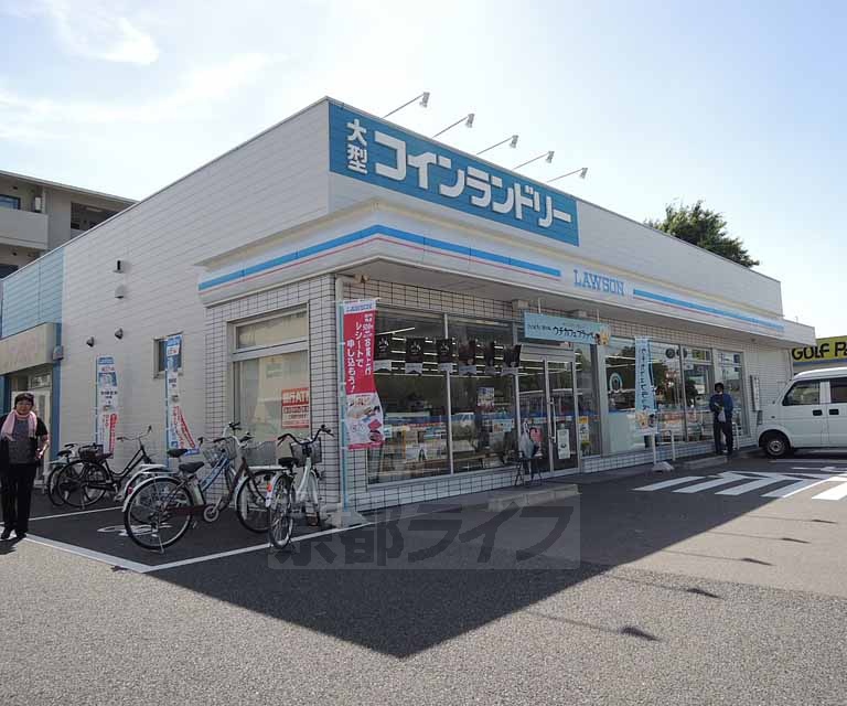 コンビニ　ローソン桂朝日町店（コンビニ）まで153m