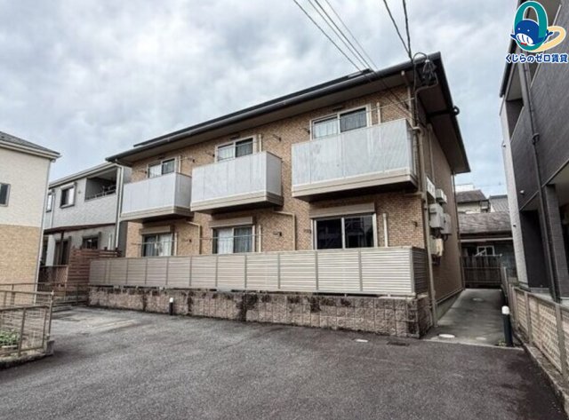 建物外観　くじらのゼロ賃貸は＼仲介手数料0円×初期費用最安×全国対応／