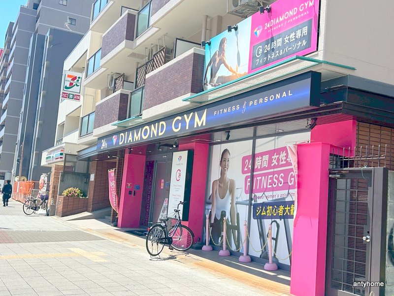 その他　24ダイヤモンドジム 大阪桜川店（その他）まで198m
