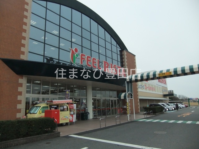 スーパー　フィールリスタ（スーパー）まで875m