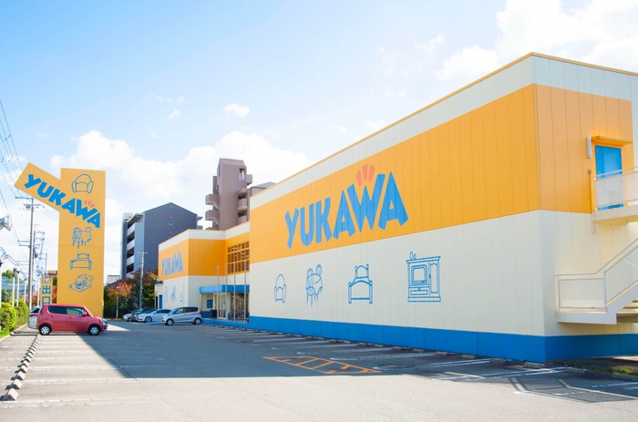 ホームセンター　YUKAWA家具（ホームセンター）まで361m