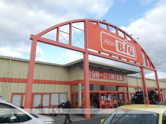 スーパー　ザ・ビッグ土井店（スーパー）まで462m