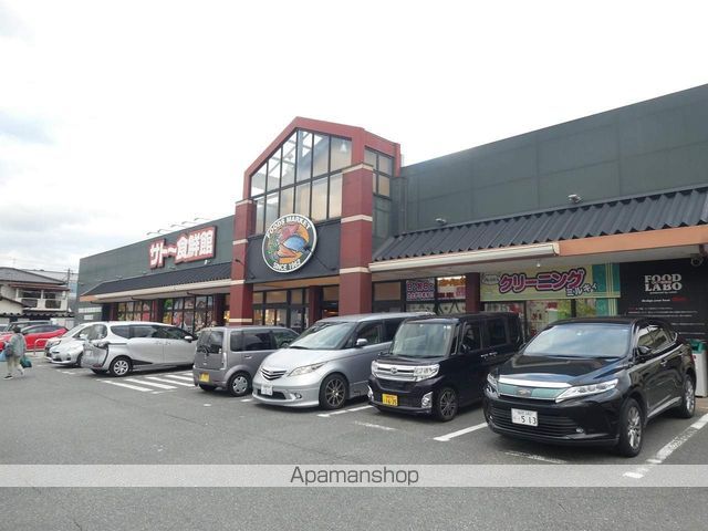 スーパー　サトー食鮮館八田店（スーパー）まで827m