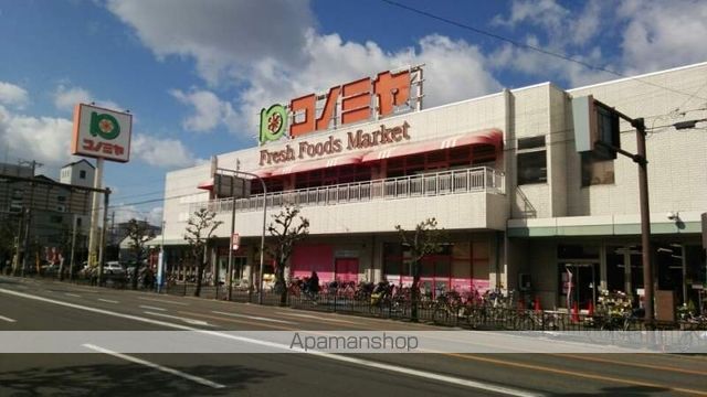 スーパー　コノミヤ堺東店（スーパー）まで317m