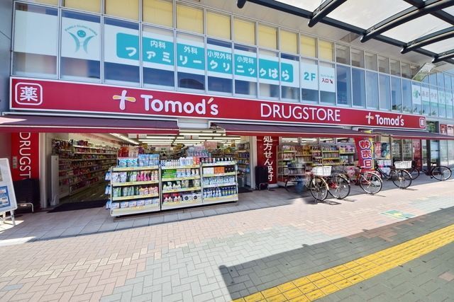ドラックストア　トモズ（ドラッグストア）まで269m