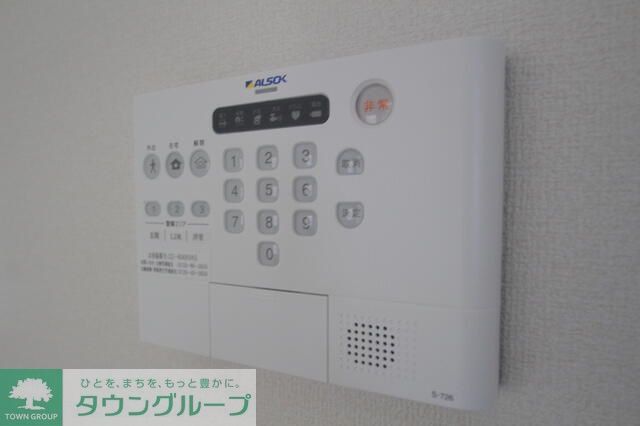 セキュリティ