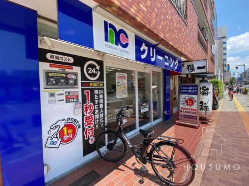 その他　ノムラクリーニング 江坂店（その他）まで175m