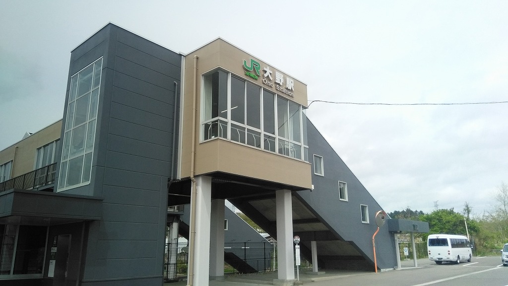 その他　JR常磐線大野駅（その他）まで1343m