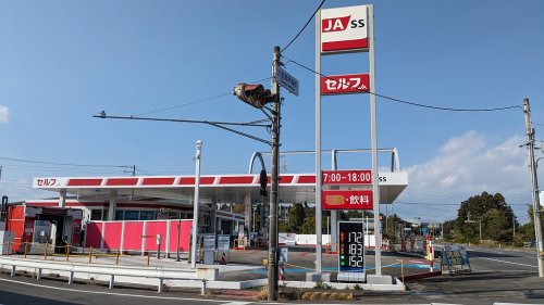 その他　JA福島さくら大熊給油所（その他）まで2506m