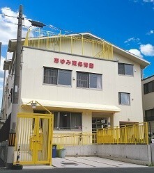 幼稚園・保育園　あゆみ東保育園（幼稚園・保育園）まで286m
