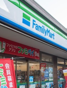 コンビニ　ファミリーマート（コンビニ）まで40m