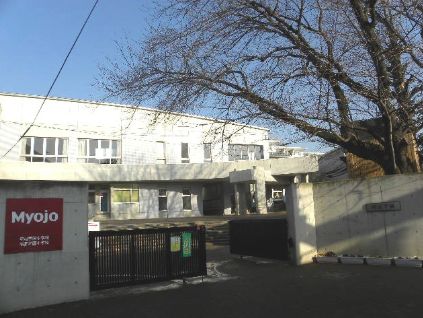 小学校　私立明星学園小学校（小学校）まで422m
