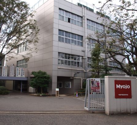 中学校　私立明星学園中学校（中学校）まで364m