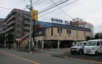 飲食店　すし銚子丸 三鷹店（飲食店）まで1323m
