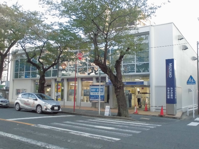 銀行　みずほ銀行鷺沼支店（銀行）まで329m