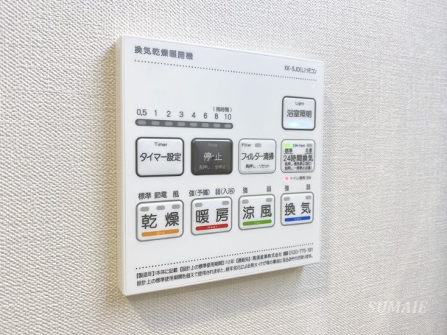 その他設備　浴室乾燥機☆