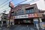 飲食店　ガスト 東十条店(から好し取扱店)（飲食店）まで1567m