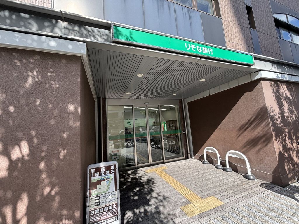 銀行　りそな銀行天六支店（銀行）まで510m